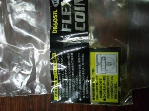 バイクコインホルダー未使用品 Tonnbo 石見のその他の中古あげます 譲ります ジモティーで不用品の処分