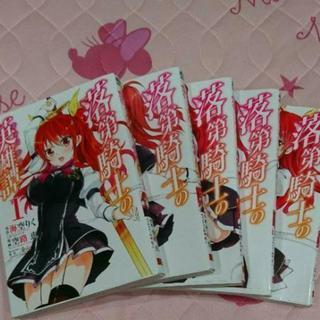 中古落第騎士の英雄譚が無料 格安で買える ジモティー 中古落第騎士の英雄譚が無料 格安で買える ジモティー