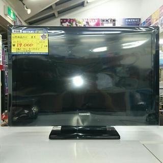 東芝 32型液晶テレビ 2010年製 (高く買取るゾウ中間店) - 家電