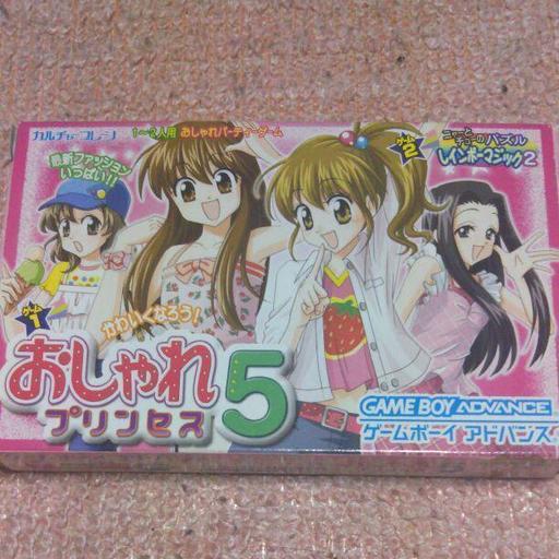 Gba おしゃれプリンセス２ 箱 説明書有り 動作確認済 清掃済 ５本まで同梱可 ゲームボーイアドバンス レア Www Indianobserver Com