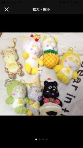 AAAグッズ