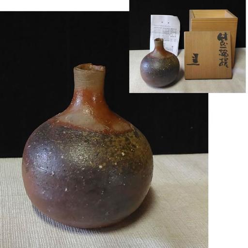 備前焼 徳利 藤原建 共箱 栞付き　s322