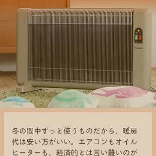 火傷、乾燥しない電気ストーブ 「暖話室1000型」 | www.mavicontrol.com