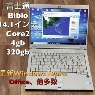 ⬛️富士通 BIBLOコンパクト 14.1インチ/Core2 T...