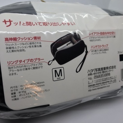 新品未開封 ハクバ ビデオカメラポーチ やす 大津のカメラ アクセサリー の中古あげます 譲ります ジモティーで不用品の処分