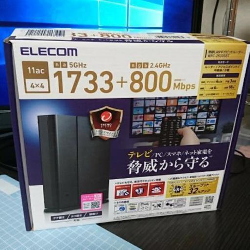 【ほぼ新品】家庭用 高速WIFIルーター ELECOM WRC-2533GST 1733+800