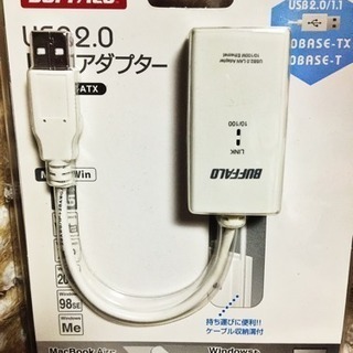 USB2.0 LANアダプター BUFFALO製