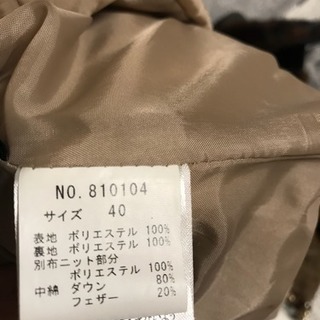 ダウン − 東京都