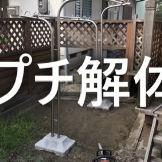 見積り無料!格安施工‼️