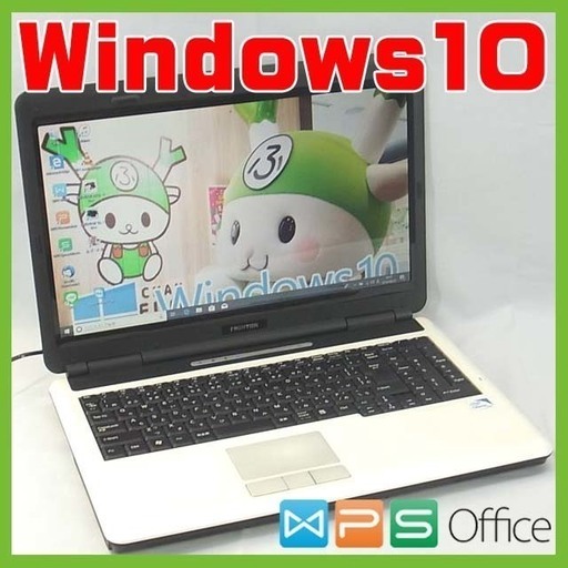 【完全整備済み】フロンティア/テンキー付/動画編集/Win10/無線/DVD作成可/最新オフィス/初心者/安心サポート