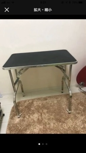 トリミング  テーブル  中古  3台セット