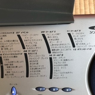 ★CASIO 光ナビゲーションキーボード LK-150★