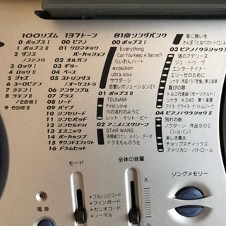 ★CASIO 光ナビゲーションキーボード LK-150★
