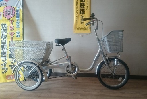 更新中…【ブリヂストン】大人用三輪車