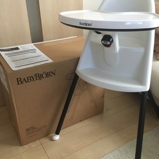 ベビービョルン ハイチェア - 子供用品 