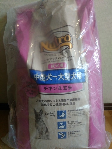 ドックフード　チキン＆玄米　15k　成犬　中・大型犬　Natural　Choice