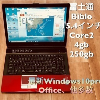 ⬛️富士通 BIBLO 15.4インチ/Core2 P8600 ...