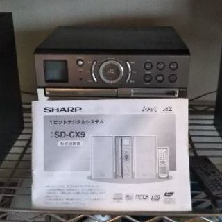 中古 MD・CDコンポ(SHARP2003年制)