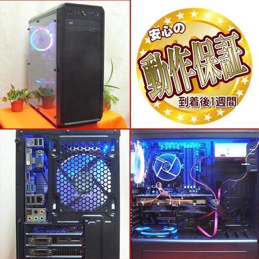 GTX770+i5-3450☆PUBG,DBD動作OK♪側面アクリルPC GTX770+i5-3450☆PUBG,DBD動作OK♪側面アクリルPC