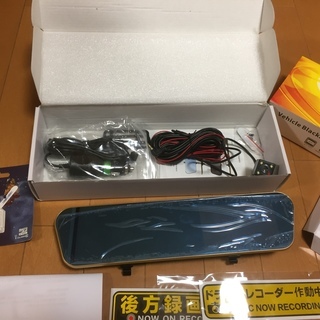 新品・未使用・バックカメラ付きミラー一体型ドライブレコーダー・m...