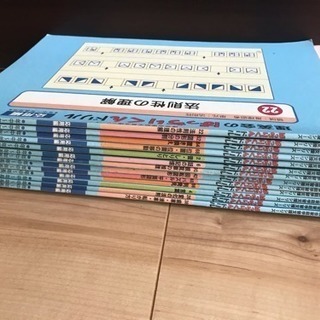 小学校受験！理英会のばっちりくんドリル問題集☆27冊セット☆おまけコピー問題集有り☆