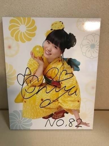 チームしゃちほこ☆伊藤千由李