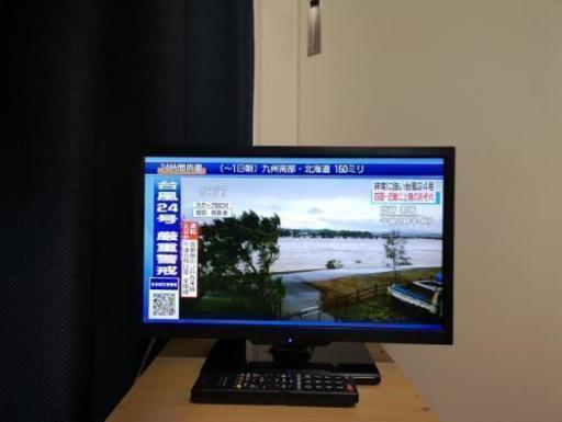 19型液晶テレビ