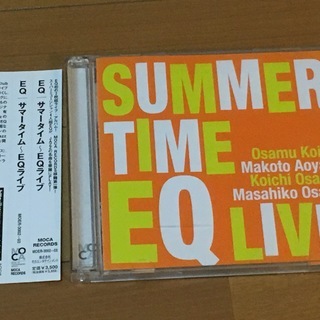 Summer Time: EQ Live 大坂昌彦　サイン付き