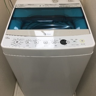 2017年式 洗濯機 超美品
