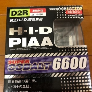 値下げ ＨＩＤ純正交換バルブ Ｄ２Ｒ