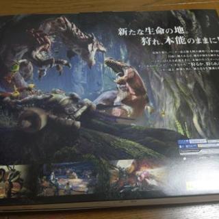 ps4モンハンバリューセット