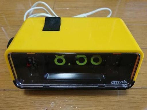 値下げしました Citizen パタパタ時計 フリップクロック Fu71ku 練馬高野台の生活家電 その他 の中古あげます 譲ります ジモティーで不用品の処分