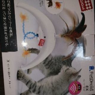 ペットロイド(センサー付きおもちゃ)猫おもちゃ