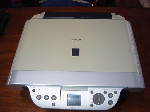 ★プリンター(連絡用)　CANON MP460　スキャナー付き
