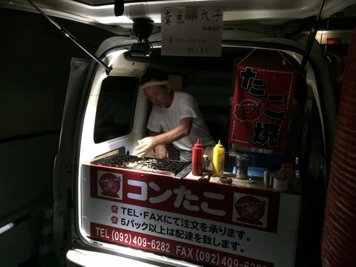 たこ焼き移動販売スタッフ募集 イベントにも出店しています Cfエコプランニング 柚須のその他の無料求人広告 アルバイト バイト募集情報 ジモティー