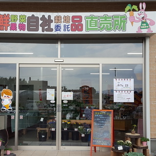 ベルマルシェ～素敵な市場～　出店者募集！