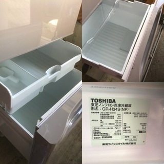 2016年製 東芝(TOSHIBA) GR-H34S（NP）冷蔵庫 330L 美品