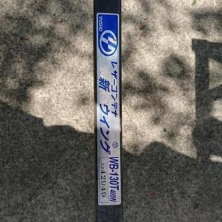 レザーコンテナ