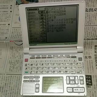 ジャンク　電子辞書　SHARP Papyrus PW-GT550...