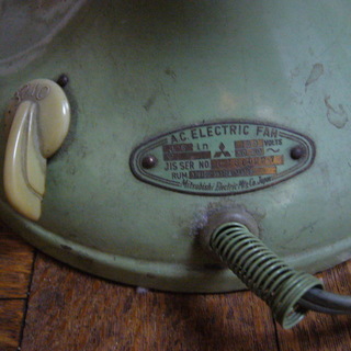 扇風機　【昭和レトロ】