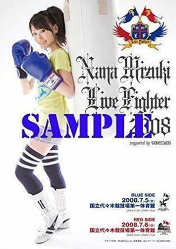 水樹奈々ポスター5枚 りん 名古屋のその他の中古あげます 譲ります ジモティーで不用品の処分