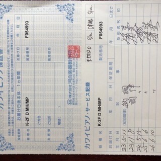 KAWAI のマホガニー製ピアノ 超綺麗売ります