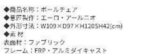 ボールチェア　ミッドセンチュリー　新品　ダークグリーン　リプロダクト