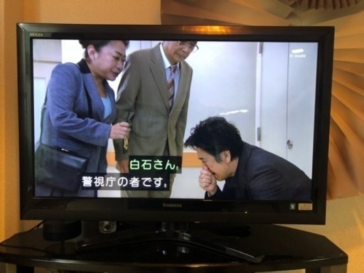 TOSHIBAの37インチテレビです。