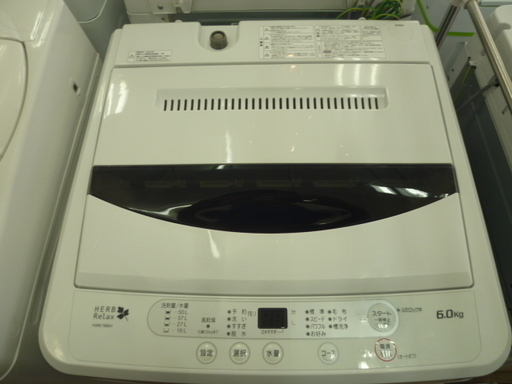 R 中古 HerbRelax 全自動電気洗濯機　(6kg) YWM-T60A1 2014nennsei