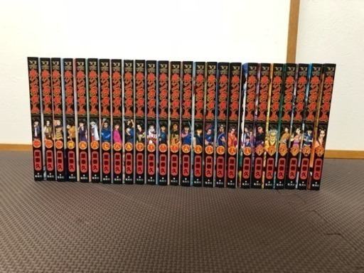 キングダム (1〜51巻)