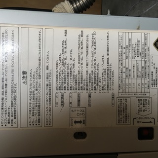 ☆動作確認済みSUNPOTサンポット FF式ストーブ FF-101BF*Zi-355