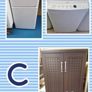 ★【中古】3月4月限定！中古家電3点セット税込み￥21,600！！一人暮らし応援/メーカー不問/選べる8パターン！【大阪市内限定/引取歓迎】★