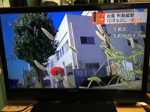 ミツビシ 32型テレビ
