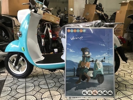 作ってみました☆　ビーノ×ゆるキャン△仕様　4サイクル　鹿児島市　☆